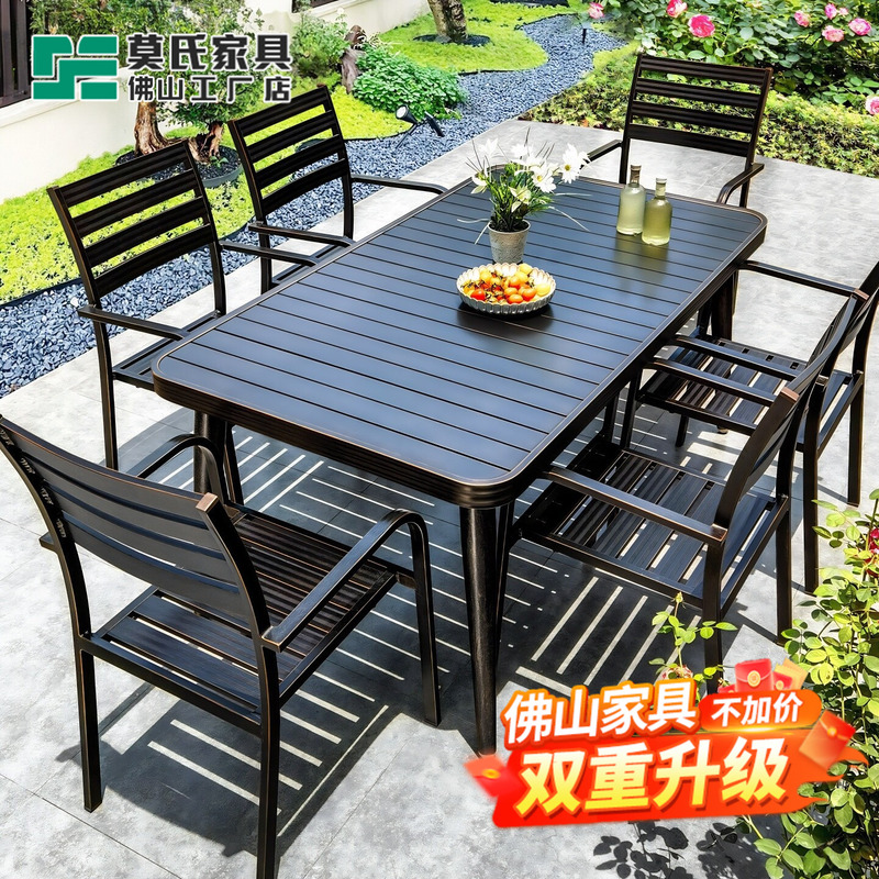 Outdoor Tables and Chairs, Courtyard, All-Aluminum Alloy, Retractable, Garden Villa Dining Table and Chairs, Open-Air Leisure Balcony, Terrace, Outdoor Outdoor Tables and Chairs, Courtyard, All-Aluminum Alloy, Retractable, Garden Villa Dining Table and Chairs, Open-Air Leisure Balcony, Terrace, Outdoor