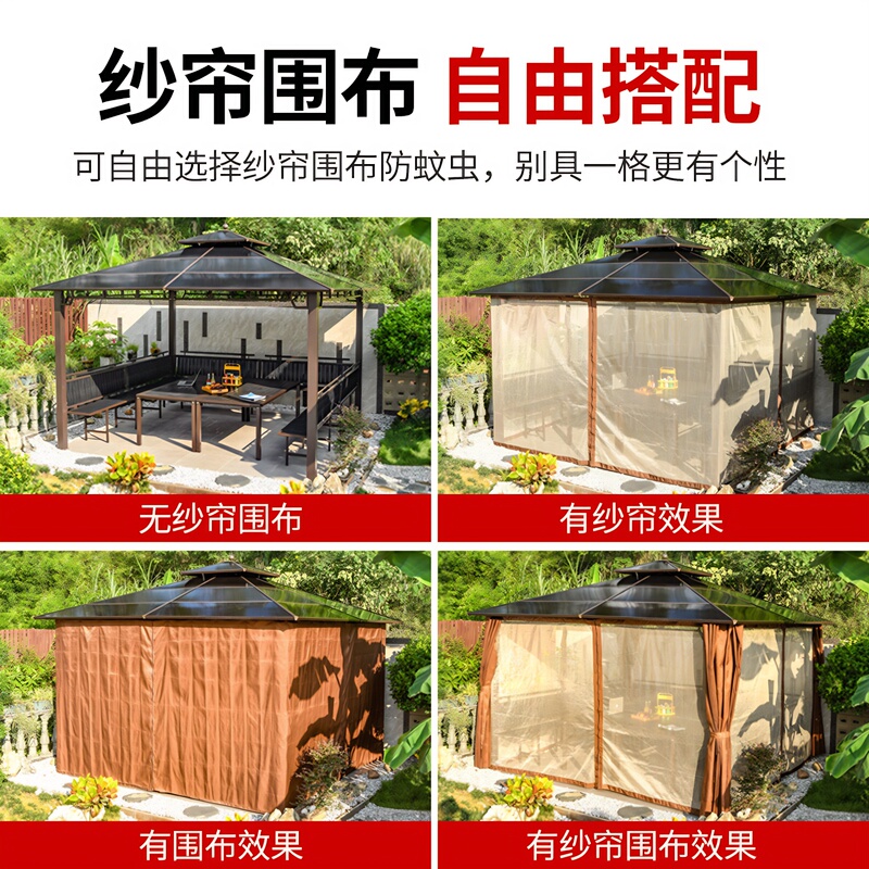 Gazebo Tent Awning Accessories, Side Curtains, Mosquito Net, Sun Protection and Rainproof Cloth Gazebo Tent Awning Accessories, Side Curtains, Mosquito Net, Sun Protection and Rainproof Cloth