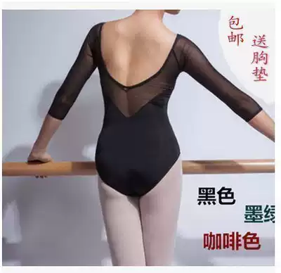 Dance banquet new milk silk practice uniforms, long-sleeved gymnastics, adult ballet practice clothes