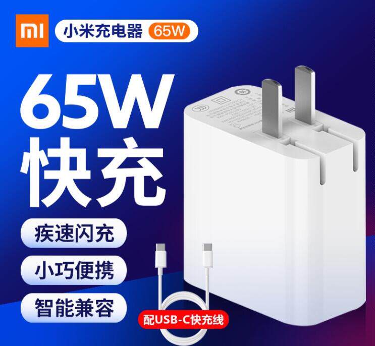 Xiaomi pro15 6 laptop power supply adapter air13 3 inch computer charger switch Fast charge ns