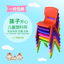 Child Backrest Chair Kindergarten Table And Chairs Baby Chair Small Bench Plastic Thickened Stool Folding Leaning Back Chair