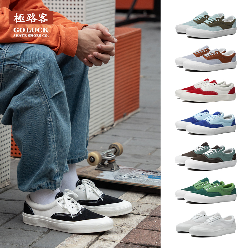 Jiluke Rainbow Sandwich Professional Wear-Resistant Unisex Student Sneakers Men's Low-Top Street Dance Shoes Sports Skateboard Shoes