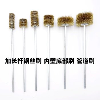 Extended Rod Car Exhaust Pipe Polishing Wire Wheel for Electric Drill, Car Maintenance Polishing Brush, Boiler Chimney Decontamination