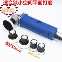 1 inch 2 inch customized micro phone case polisher details car small area polisher small space polisher