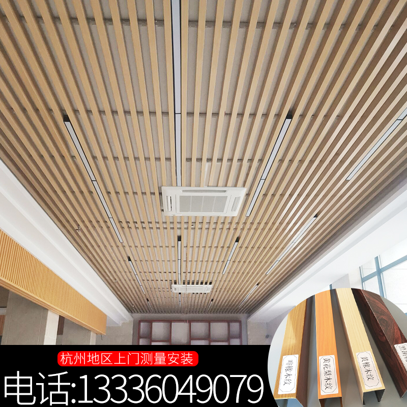 Aluminum square pass suspended ceiling Wood grain square tube Alloy profile U-shaped grille Hollow tube Partition column Outdoor partition material