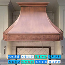 Retro art design suction range hood decorative cover open kitchen cabinet household oil suction Hood
