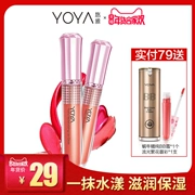 Son môi Youya giữ ẩm lâu bền không thấm nước dưỡng môi Lip glaze dưỡng ẩm không dễ làm mất màu son môi cắn môi son bóng