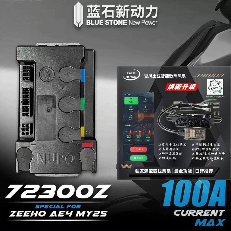 Blue Stone 72500Z Blue Stone 72300Z Spd72400Z Extreme Core Direct Drive Controller Ae5Ae4Ae3 Yufeng Potato