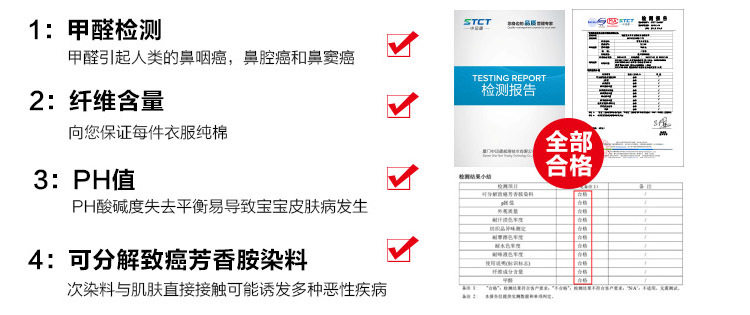 Coffret cadeau pour nouveau-né - Vêtements + Accessoires - Ref 1965154 Image 43