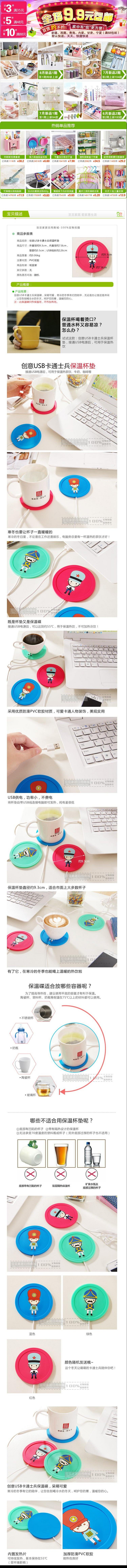 Chauffe mug USB - Ref 393923 Image 6