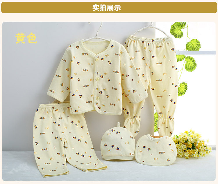 Coffret cadeau pour nouveau-né - Vêtements + Accessoires - Ref 1965154 Image 45