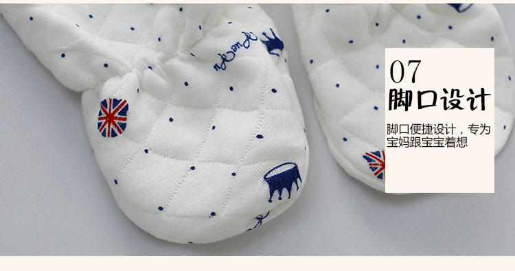 Coffret cadeau pour nouveau-né - Vêtements + Accessoires - Ref 1965154 Image 31