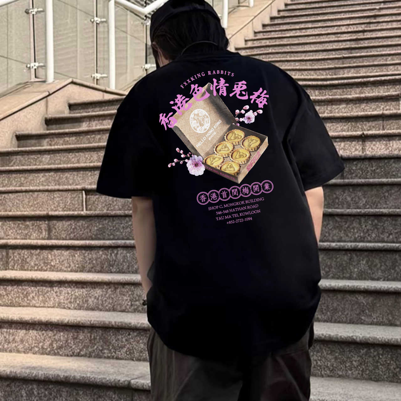 fr2梅限定- Top 50件fr2梅限定- 2026年7月更新- 淘宝Taobao｜天猫Tmall