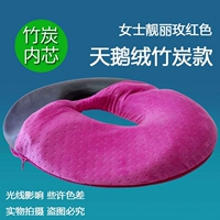 Swan -Velvet Women's Rose Red