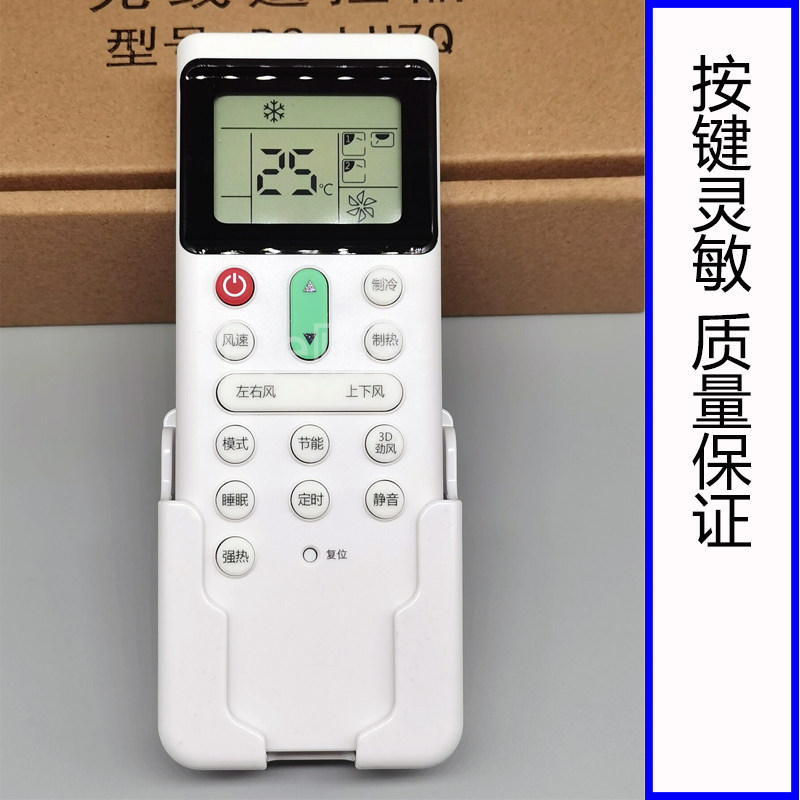 Suitable for Hitachi central air conditioning remote control PC-LH7Q PC-LH7 PC-LH7 P1H8Q 8QC PC-LH6Q