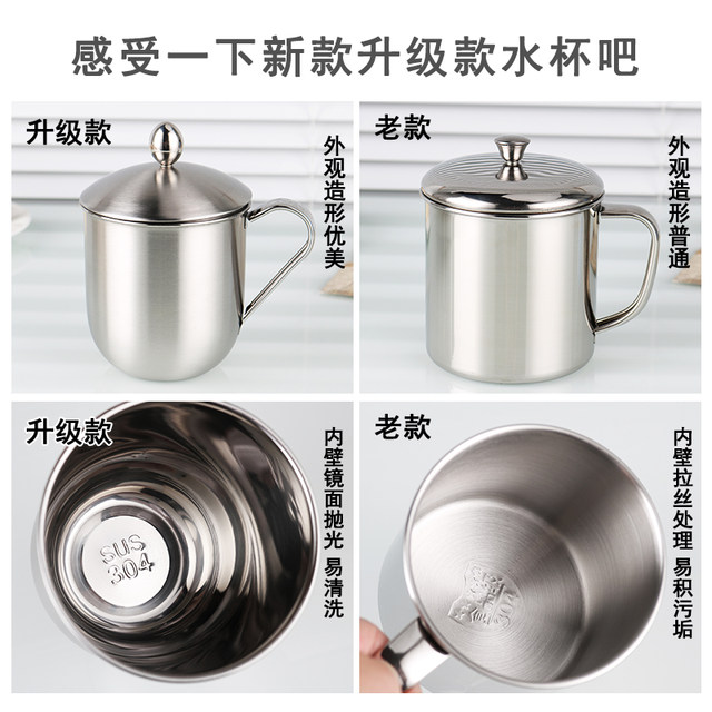 Thickened 304 stainless steel cup with lid, cup with handle, home milk cup, office drinking cup, tea vat
