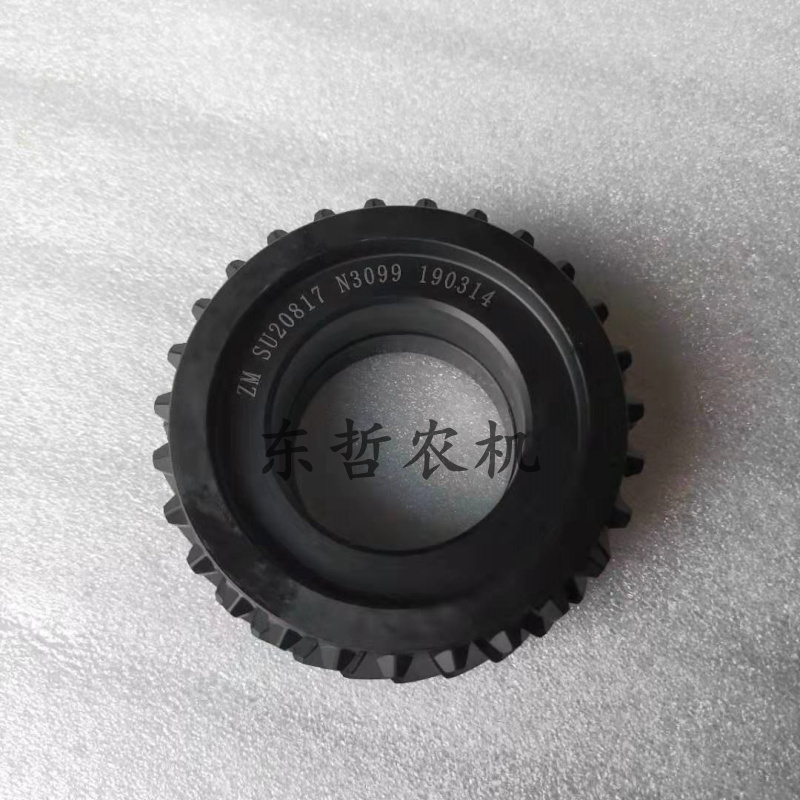 Deere 5-754/954/5E Upper Shaft Reverse Gear 27/31 Reverse Gear Su20817 Transmission Gear