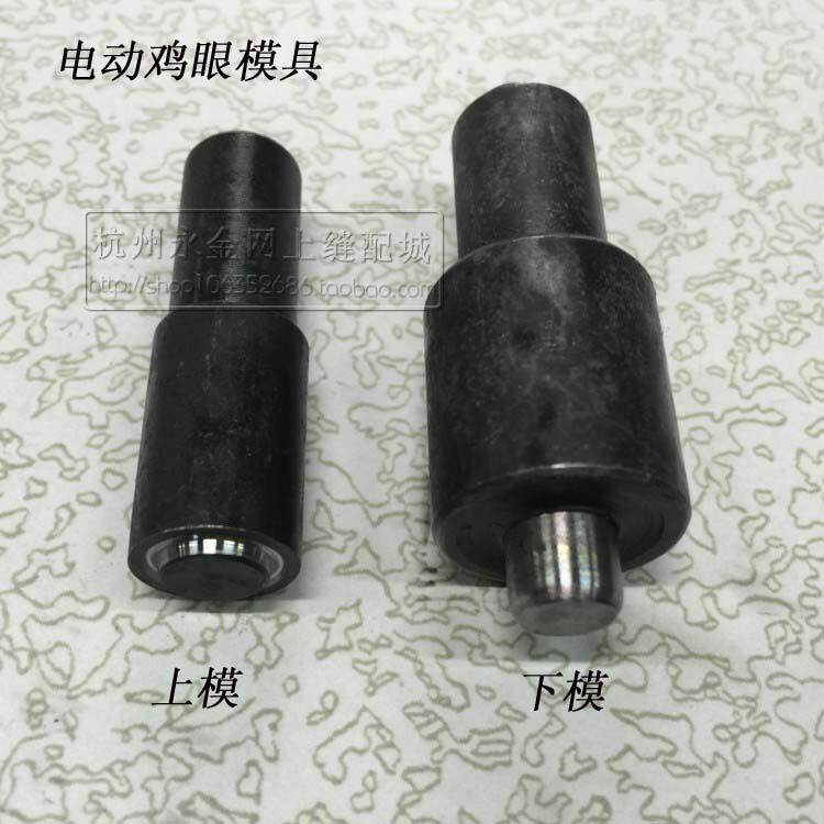150 200 300 and other models of gas eye mold chicken eye mold electric mold large white buckle machine mold