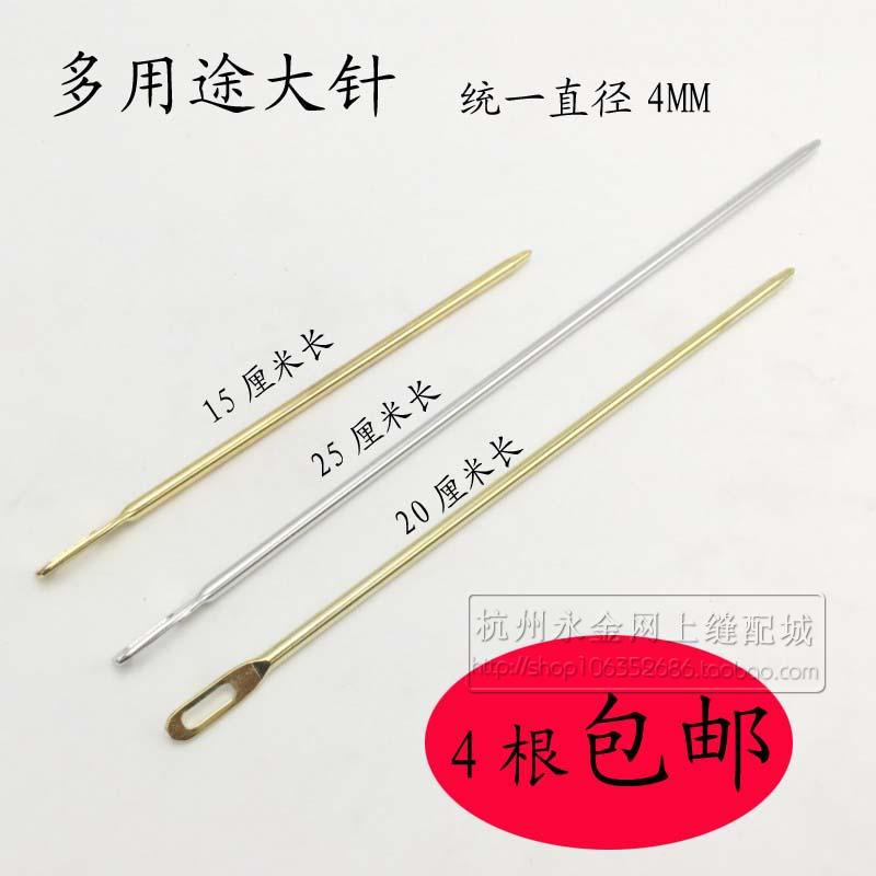 Elastic buckle belt threader big needle packing needle rope threader threading elastic belt special tool beef tendon rope threading needle