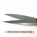 Аутентичные ножницы Daji's Cutting 9 -INCH 10 -INCH 12 -INCH 12 -INCH Крупные ножницы для ножницы ножницы ножницы