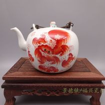 Jingdezhen Cultural Revolution porcelain factory goods hand-painted alum red Taisai Shaobao balloon teapot cold kettle bag Old Fidelity