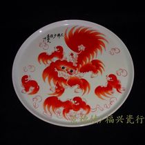 Jingdezhen Cultural Revolution Factory goods porcelain hand-painted alum red too lion Shaobao tea plate melon fruit plate tray brand new