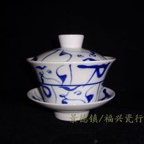 Jingdezhen Cultural Revolution Factory Cargo Ceramics Blue and Flower Old Camellia Knife Words Cover Bowl Horseshoe Cup Cultural Revolution Collection