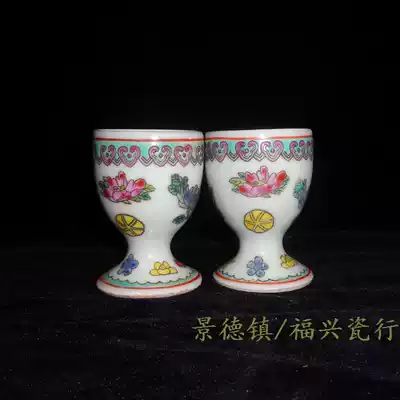 Jingdezhen Cultural Revolution Factory goods porcelain pastel hand-painted white ground miscellaneous flowers high-legged wine cup wine cup egg cup package old