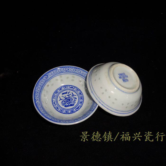 Jingdezhen Cultural Revolution factory porcelain blue and white exquisite flower heart Small Yuan trust sauce vinegar dish produced by the original Guangming Porcelain Factory