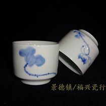 Jingdezhen Factory Goods Porcelain Qinghua Hand Painted Lotus Straight Barrel Pu-erh Tea Cup Tea Flush Stock Brand New