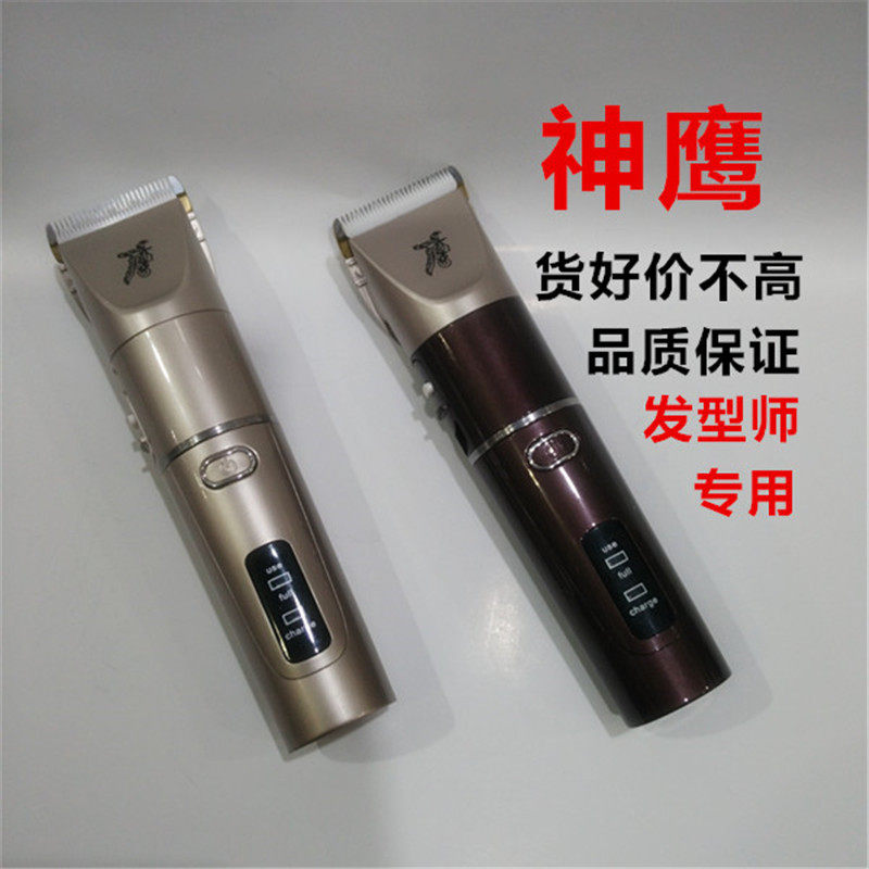 Condor rechargeable electric hair clipper hairdresser with strong power and long-lasting lithium battery for home hair salon