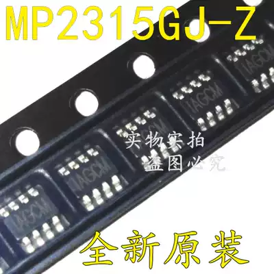 MP2315GJ-Z SOT238 screen printing AGCM MP2315 MP2314 MP2316 regulator
