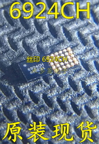 6924CH silk screen 6924CHBGA6924 original spot with single service