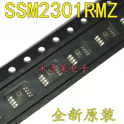 SSM2301RMZ MSOP8 SSM2301 SSM2304 SSM2309 SSM2305 New original