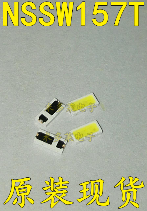 NSSW157T LED light 0 5W ultra-thin original spot