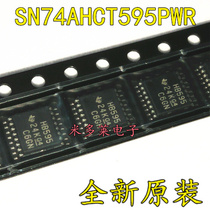 Original new logic chip SN74AHCT595PWR TSSOP16 silk screen HB595 shift register