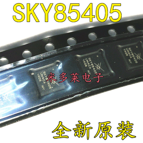 Radio frequency chip amplifier SKY85405 QFN online version printed 85405 SKY85402 brand new original fit single