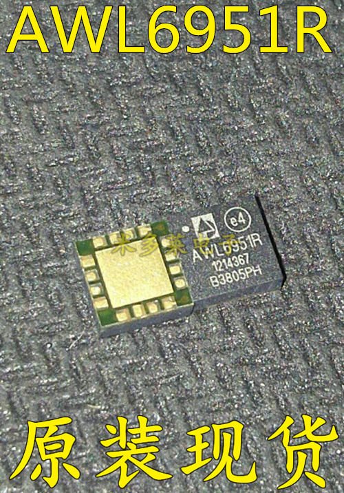 Brand new original radio frequency amplifier AWL6951R QFN AWL6951 AWL6950 AWL6153 AWL6153 single