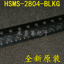 Diode RF IC HSMS-2804-BLKG SOT-23-3 HSMS-2804 brand new original