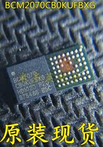 BCM2070CB0KUFBXG BGA BCM2070 module Bluetooth original spot with single service