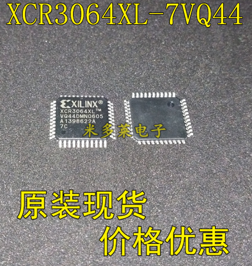 XCR3064XL-7VQ44 QFP44 XCR3064 original spot with single service
