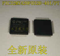 PIC32MX420F032H-40I PT QFP64 controller new original