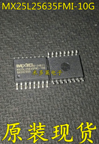 MX25L25635FMI-10G SOP MX25L25635 original spot