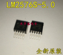 LM2576S-5 0 TO-263-5 silk screen LM2576S-5 0 regulator switching regulator New Original