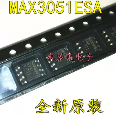 Original new buffer MAX3051ESA SOP8 MAX3051 MAX3053 New original