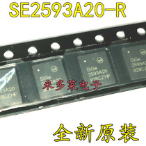Mobile phone wireless chip SE2593A20-R QFN silk screen 2593A20 SE2597L-R original