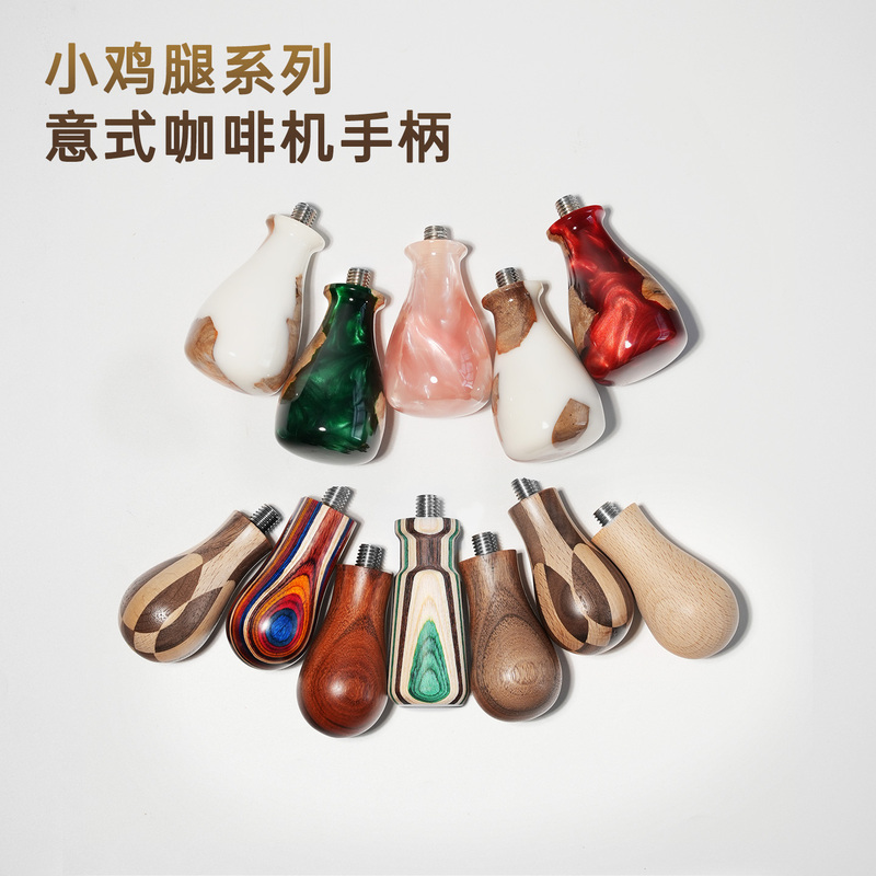 Chicken Leg M10 Espresso Machine Handle Accessories Wooden Handle Metal Gremile Barista Universal Bottomless and Bottomed Handle