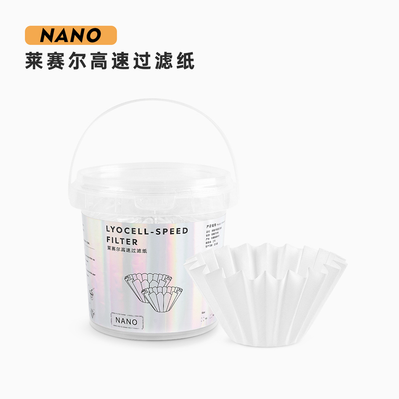 Nano Lyocell Fiber High-Flow Hand-Brewed Coffee Flat-Bottom Filter Cup Cake Filter Paper Drip-Type Origami Fast