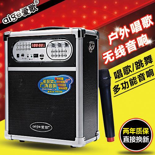 Love Song Q78 high-power portable square dance audio outdoor k singer to mention audio charging card bluetooth speaker