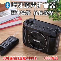 Golang K22 audio amplifier audio wireless remote control remote 2000 meters high-power portable recording speaker